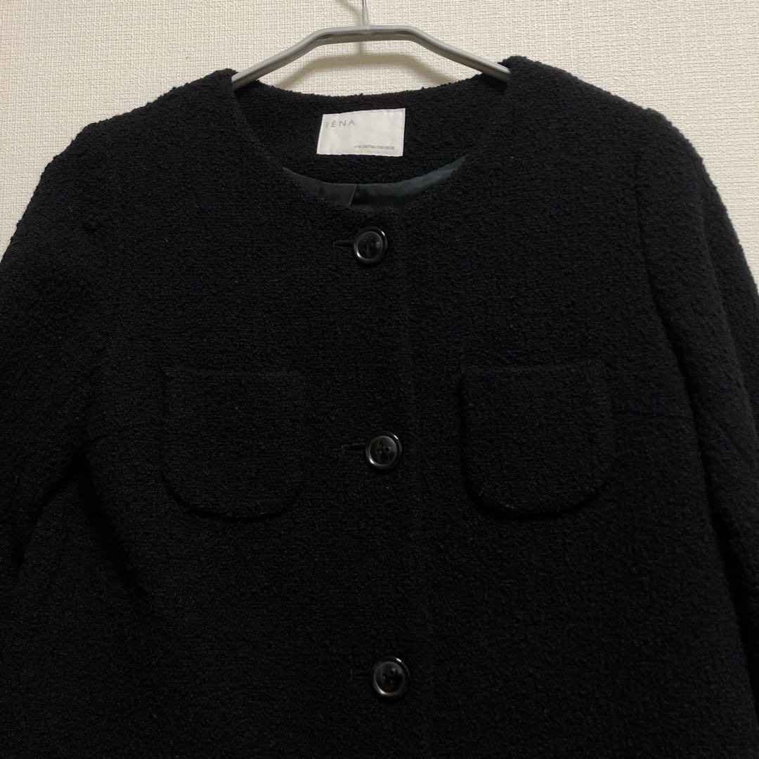 ノー