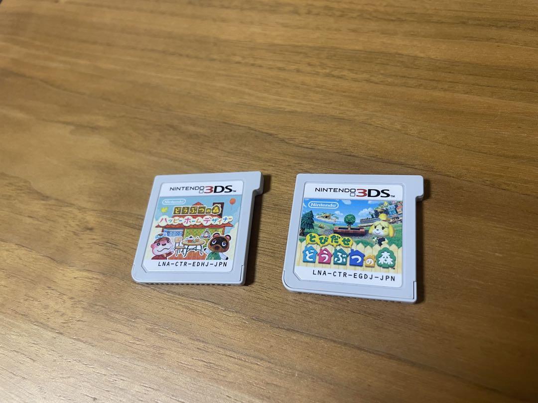ニンテンドー3DS LL とびだせ どうぶつの森パック