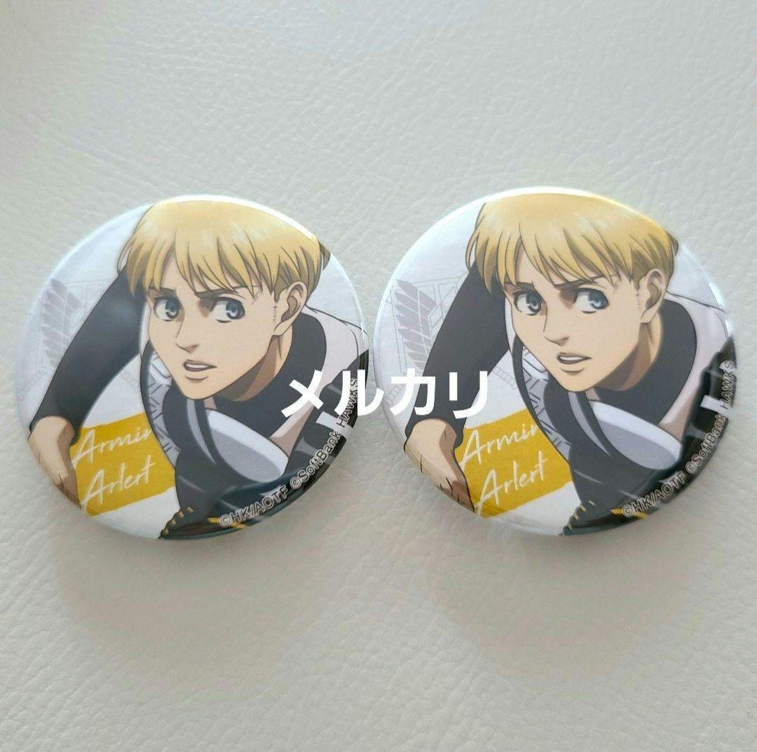 進撃の巨人　アルミン　ヘキサライド　缶バッジ 進撃の巨人_缶バッジ アルミン | 公式グッズ・公式ライセンス