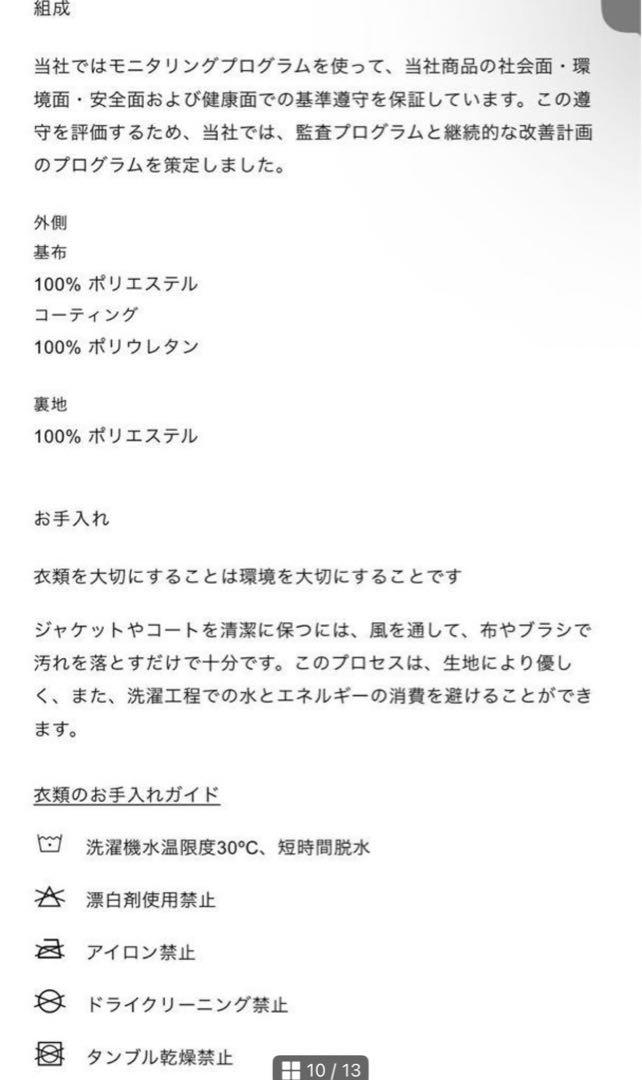 ZARA ザラ　フェイクレザークロップドライダースジャケット