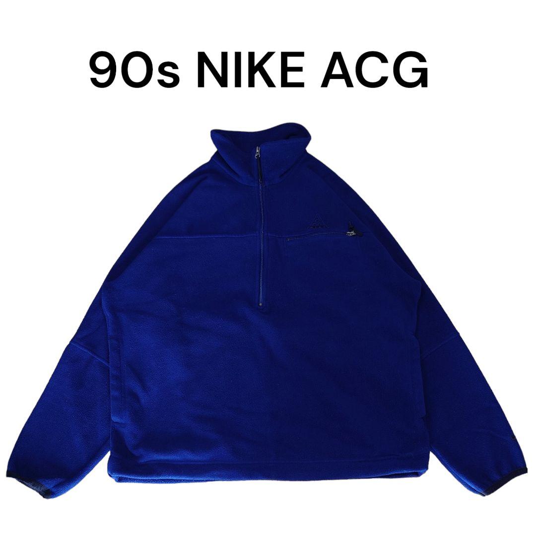希少 90s NIKE ACG ハーフジップ フリース 古着 ナイキ 刺繍