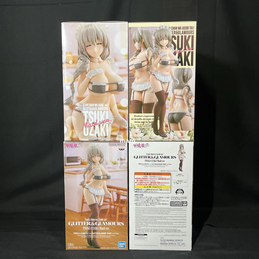 宇崎ちゃんは遊びたい！ω 宇崎月 フィギュア メイド 牛水着ver.