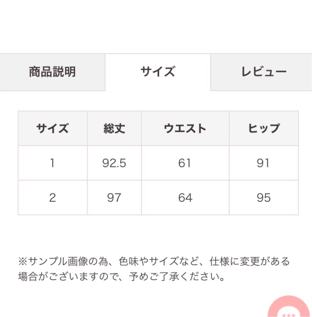 日本製お得 COCODEAL ラインフラワー配色刺繍ハイウエストマーメイドスカート tFiEn-m46329957489 安い人気