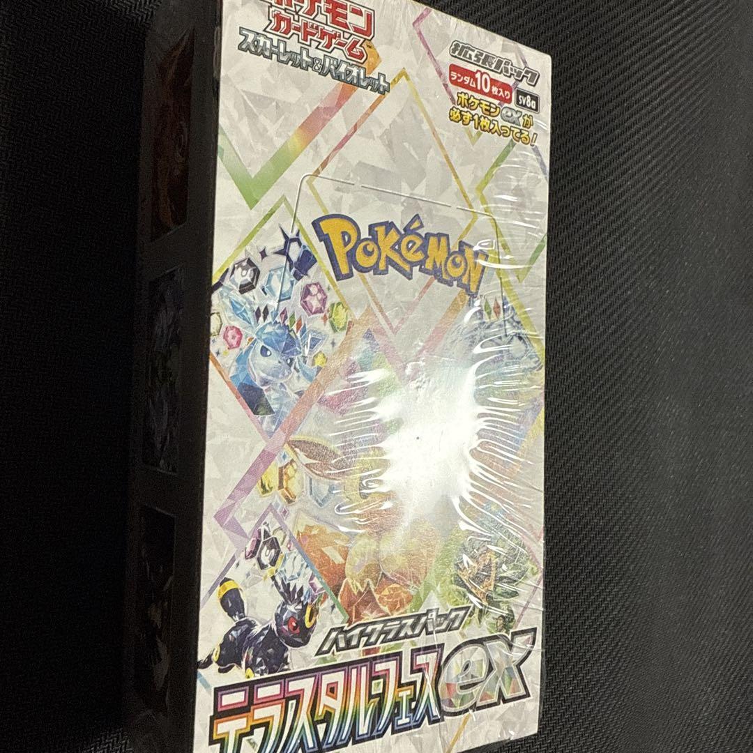 [新品未開封] テラスタルフェスex シュリンク付き 1box