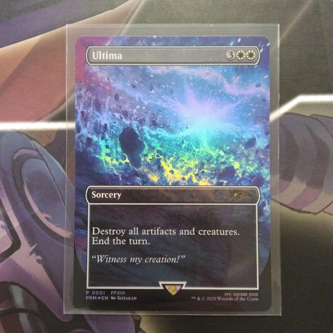 MTG Ultima スタンダードショーダウン　④