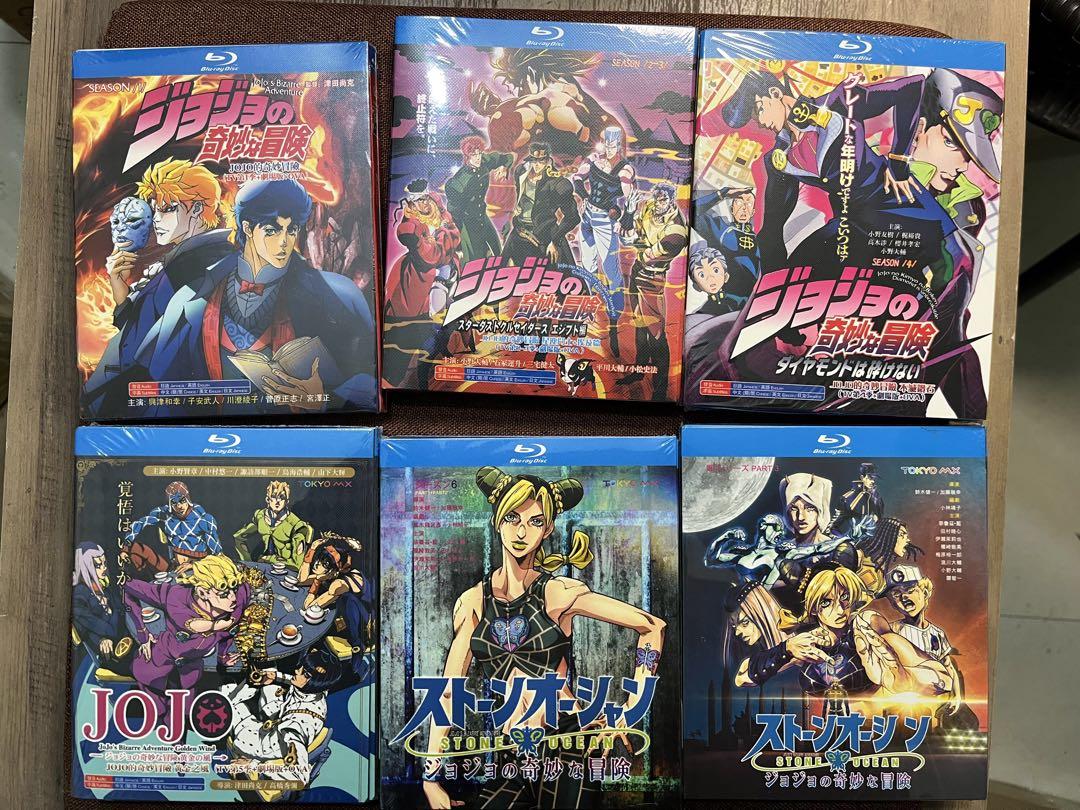 ジョジョの奇妙な冒険 第1+2+3+4+5+6部+実写映画 Blu-ray