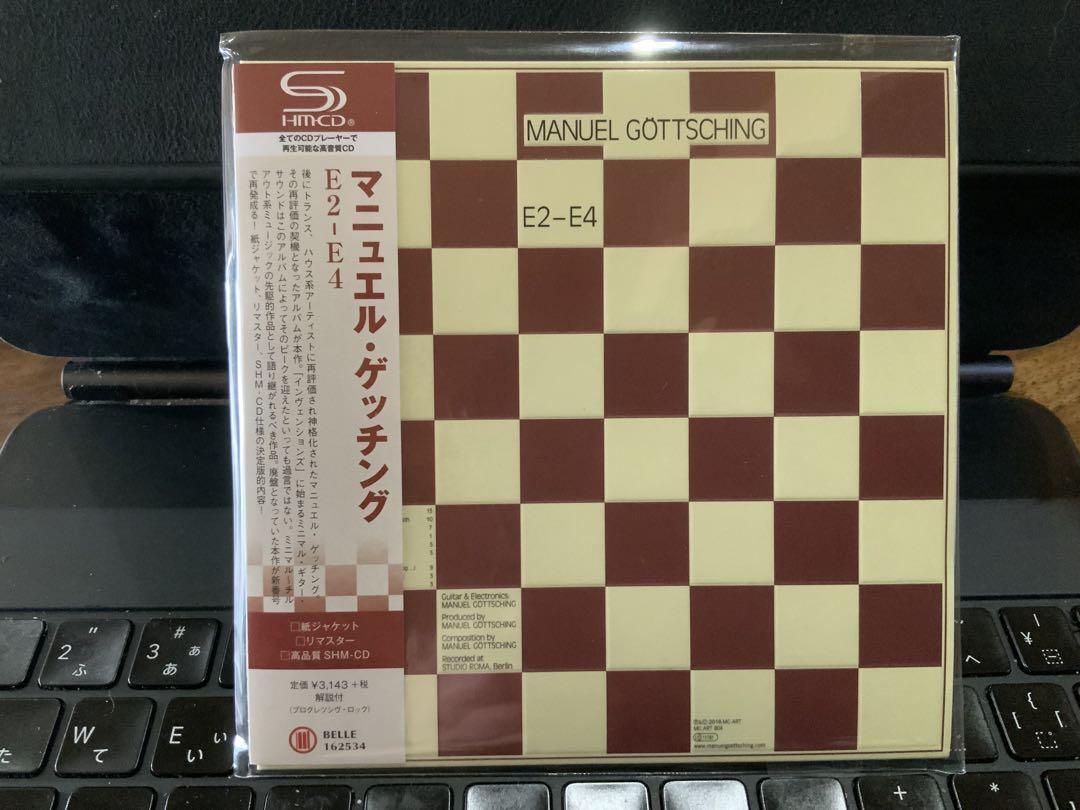 「新商品」に関するプレスリリース ☆ マニュエル・ゲッチング E2-E4 美品 紙ジャケット SHM-CD 洋楽