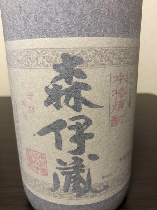 美品 森伊蔵 1800ml
