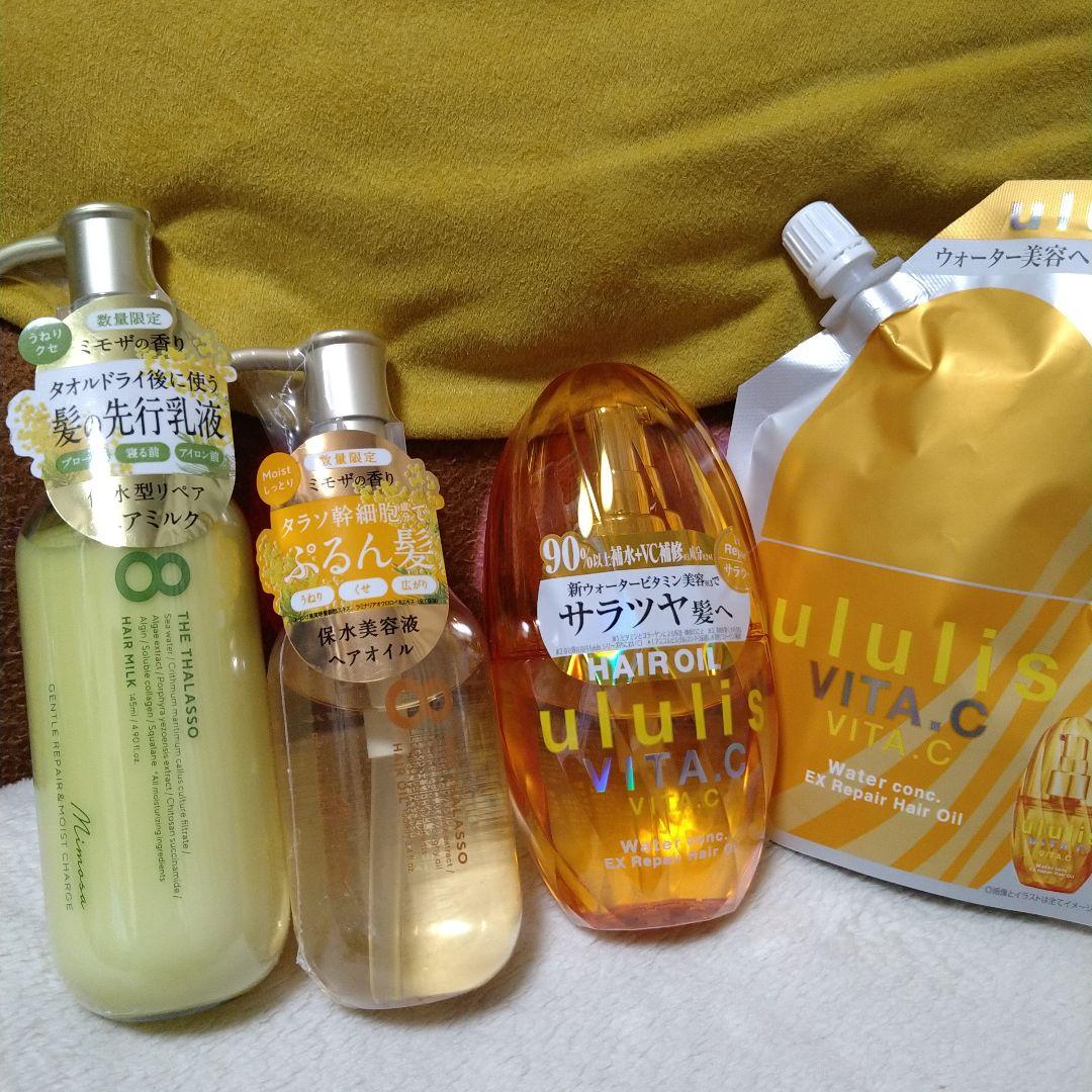 数量限定＆新商品ヘアオイルヘアミルクセット