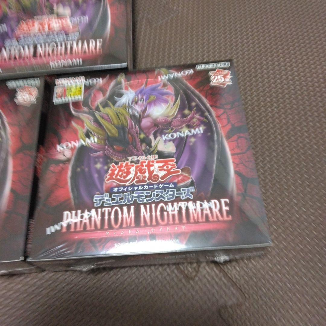 コナミデジタルエンタテインメント 新品 遊戯王OCG デュエル