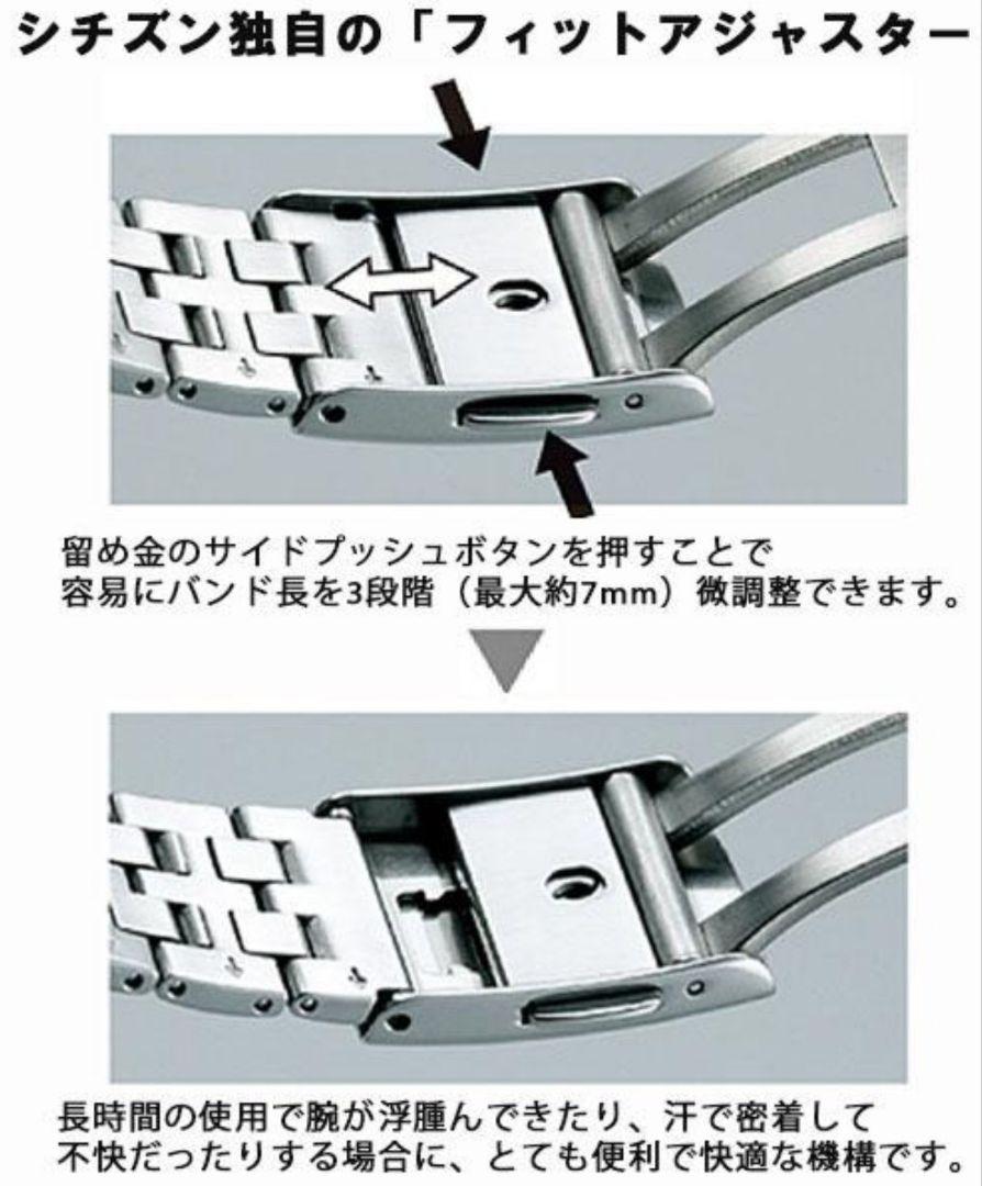 人気モデル　シチズン　プロマスター　ダイバー機能　電波ソーラー　200m防水