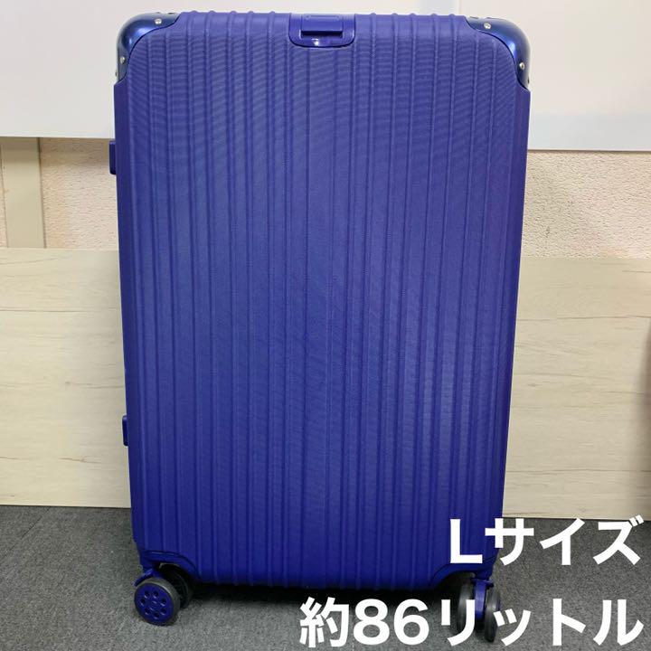 公式サイト 新品☆Lサイズ☆軽量 TSAロック☆キャリーケース キャリーバッグ☆ネイビー - 旅行用バッグ/キャリーバッグ - alrc.asia 公式サイト 新品☆Lサイズ☆軽量 TSAロック☆キャリーケース キャリーバッグ☆ネイビー - 旅行用バッグ/キャリーバッグ - alrc.asia