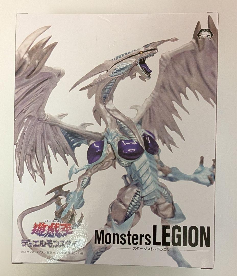不動遊星のエースモンスターがプライズフィギュアに！『遊戯王