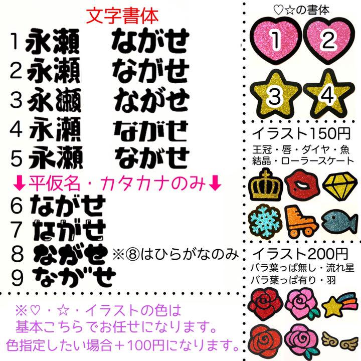 メルカリ お見積りします うちわ 文字 団扇屋さん ハンドメイド 4 777 777 中古や未使用のフリマ メルカリ お見積りします うちわ 文字 団扇屋さん ハンドメイド 4 777 777 中古や未使用のフリマ