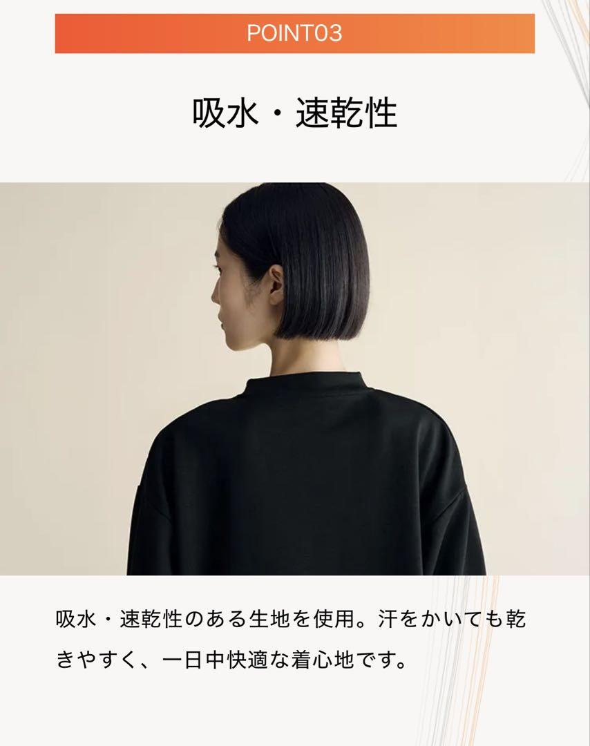 シックスパッドリカバリーウェア上下セット