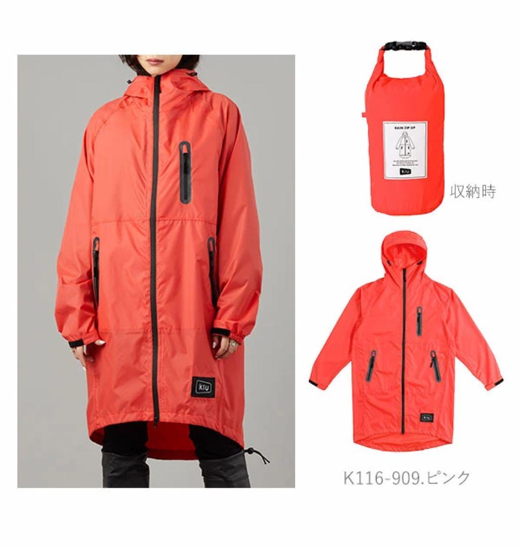 KiU レインジップアップ　レインコート　ユニセックス　男女兼用登山ウェア・アウトドアウェア