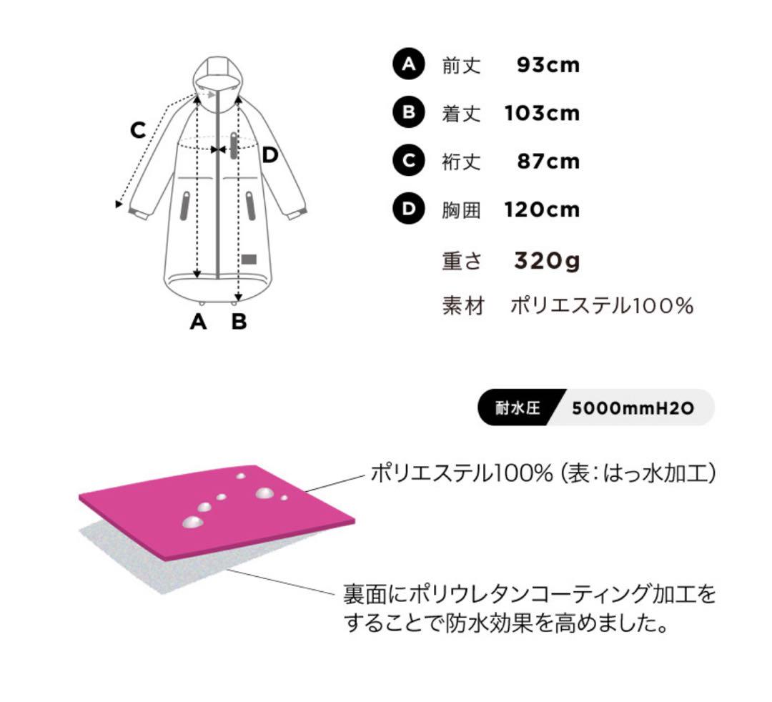 KiU レインジップアップ　レインコート　ユニセックス　男女兼用