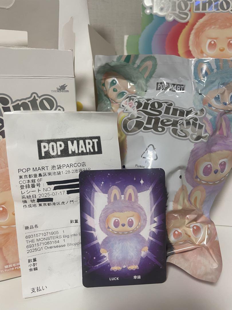 ♡正規品♡ ラブブ　Big into Energy 紫　LUCK