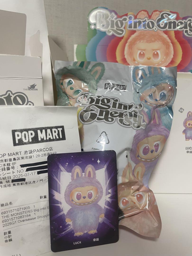ラブブ labubu Big into Energy luck パープル 紫 Kasing Lung - Big into Energy (Luck, Purple, labubu) – Toyol