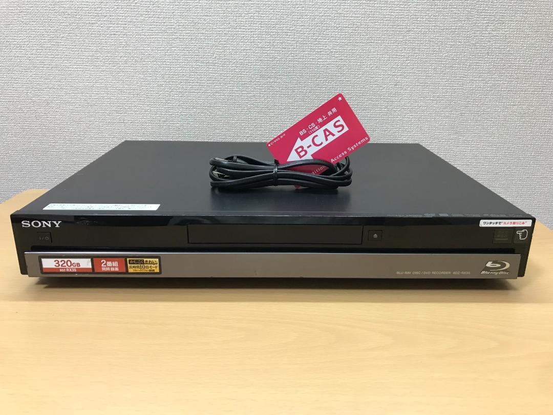 【美品】【動作良好】SONY ブルーレイ/DVDレコーダー BDZ-RX35 BDZ-RX35 主な仕様 | ブルーレイディスクレコーダー | ソニー