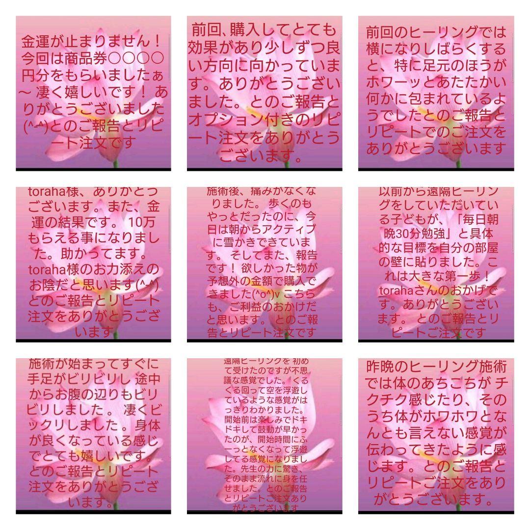 お守り☆雫型オルゴナイトの紐ペンダント②（願い叶えるメモリーオイル封入）