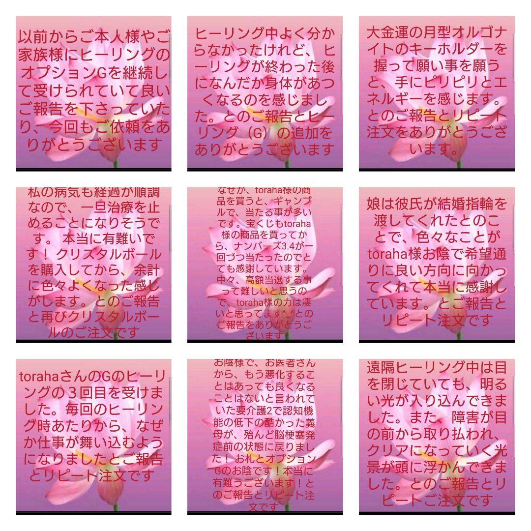 お守り☆雫型オルゴナイトの紐ペンダント②（願い叶えるメモリーオイル封入）