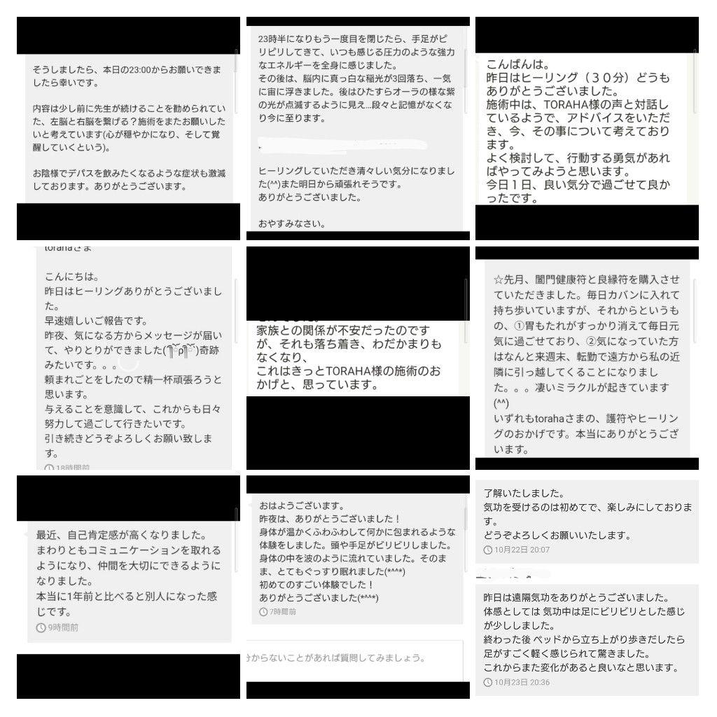お守り☆雫型オルゴナイトの紐ペンダント②（願い叶えるメモリーオイル封入）