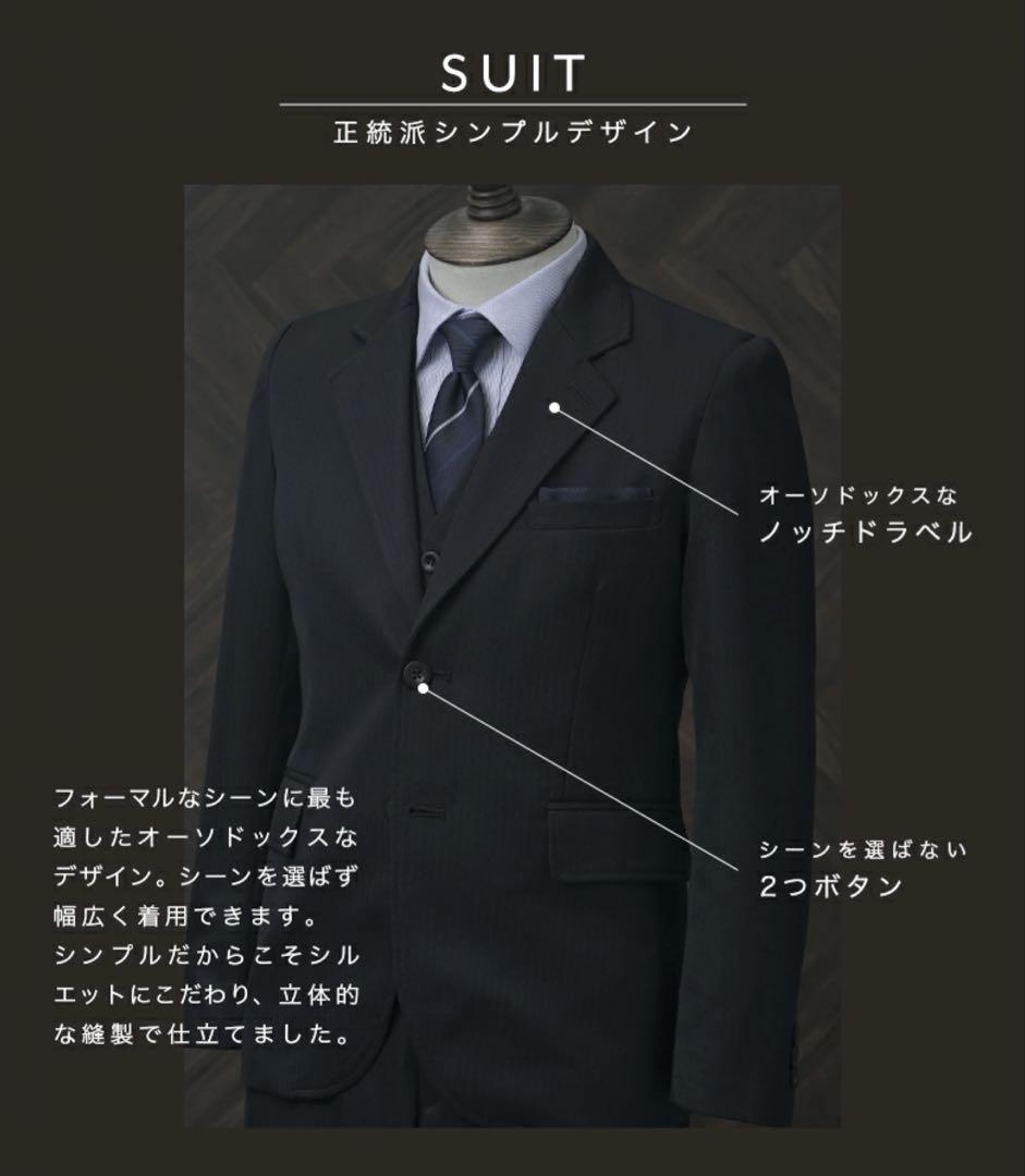 【美品】セレモニースーツ6点セット　160cm 男児　卒業式