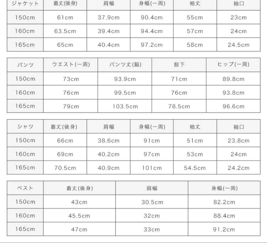 【美品】セレモニースーツ6点セット　160cm 男児　卒業式