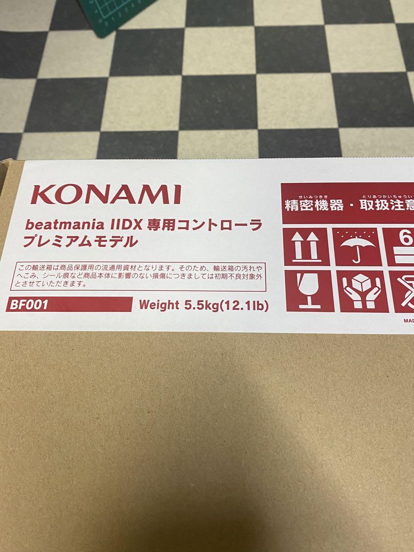 beatmania IIdx 専用コントローラー プレミアムモデル