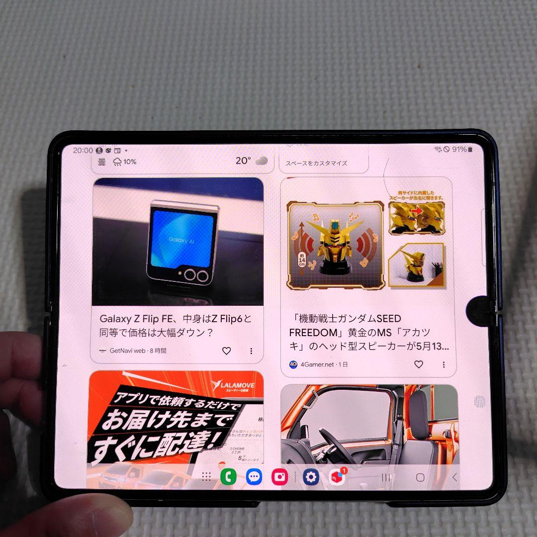 Samsung Galaxy