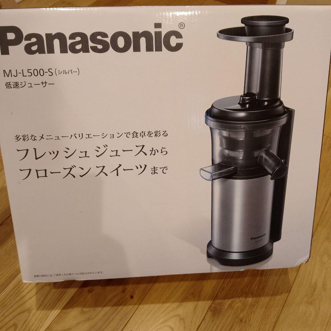 Panasonic MJ-L500-S 低速ジューサー - メルカリ