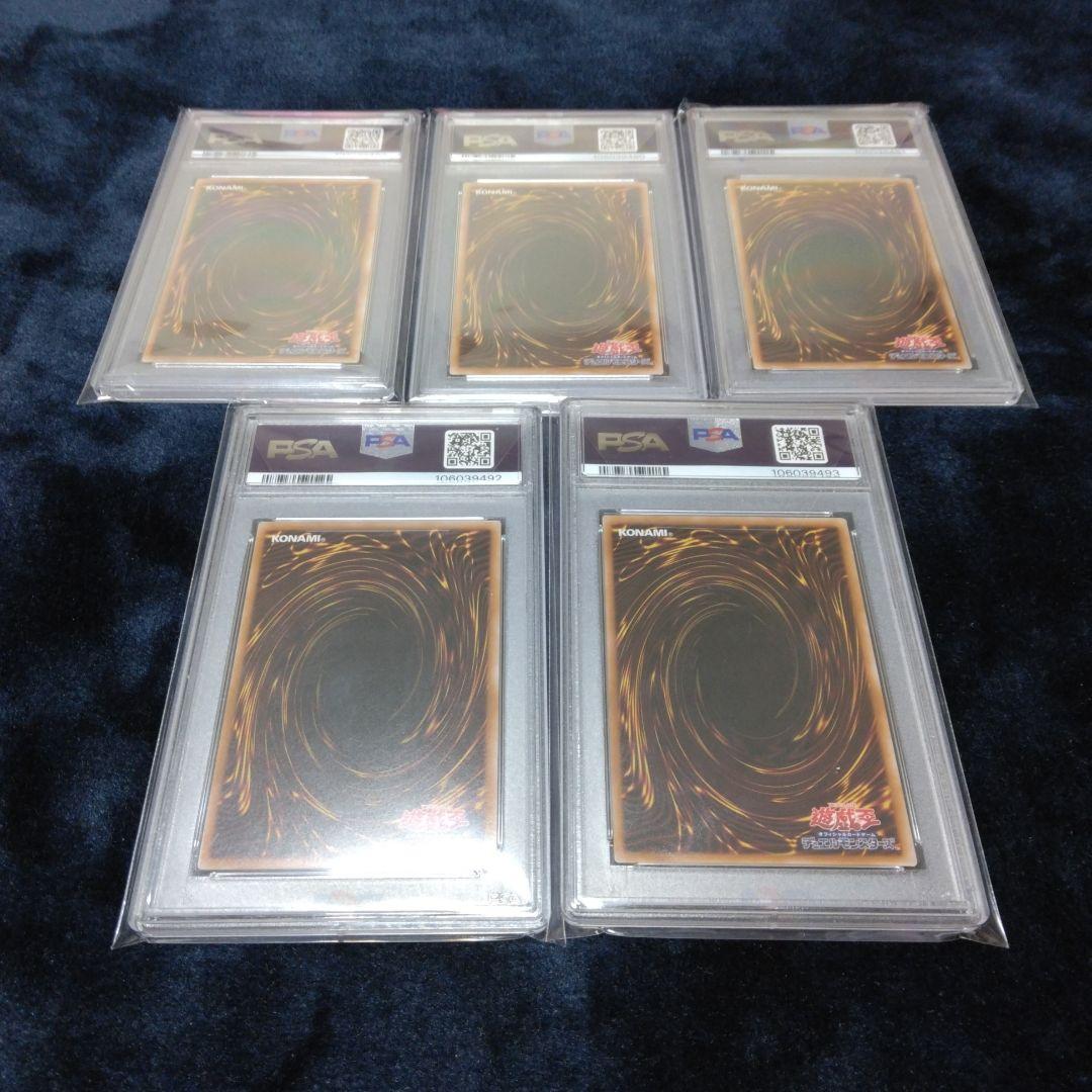 【PSA10】トゥーンブラックマジシャンガール QCLP 25th 5連番 【PSA10】トゥーンブラックマジシャンガール QCLP 25th 5連番