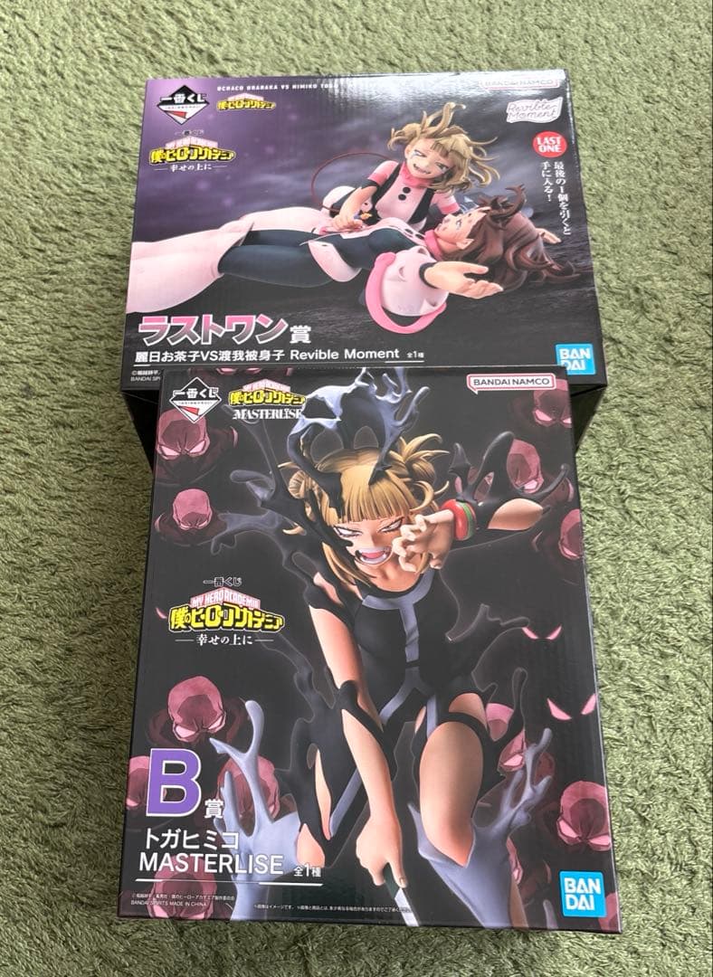 一番くじ 僕のヒーローアカデミア B賞トガヒミコ ラストワン賞BANDAI