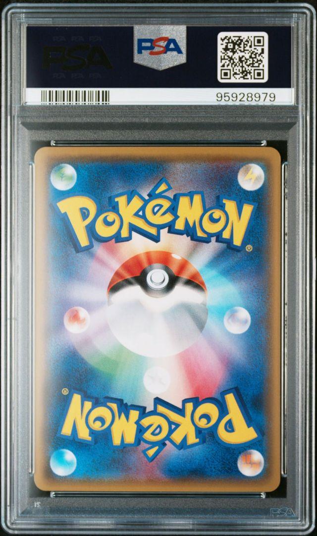 PSA10 ピカチュウ 224/XY-P みんなでいわう プロモ ポケモンカード