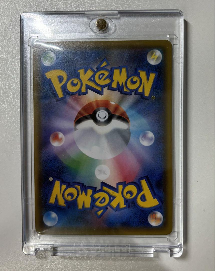 アカネ sr PSA10