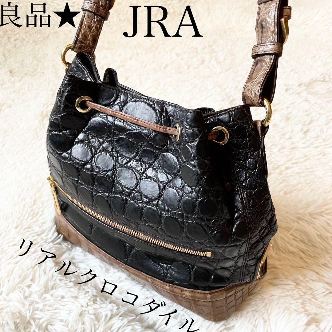 JRA リアル クロコダイル ワンショルダーバッグ バイ 黒 茶LEATHER JEWELS
