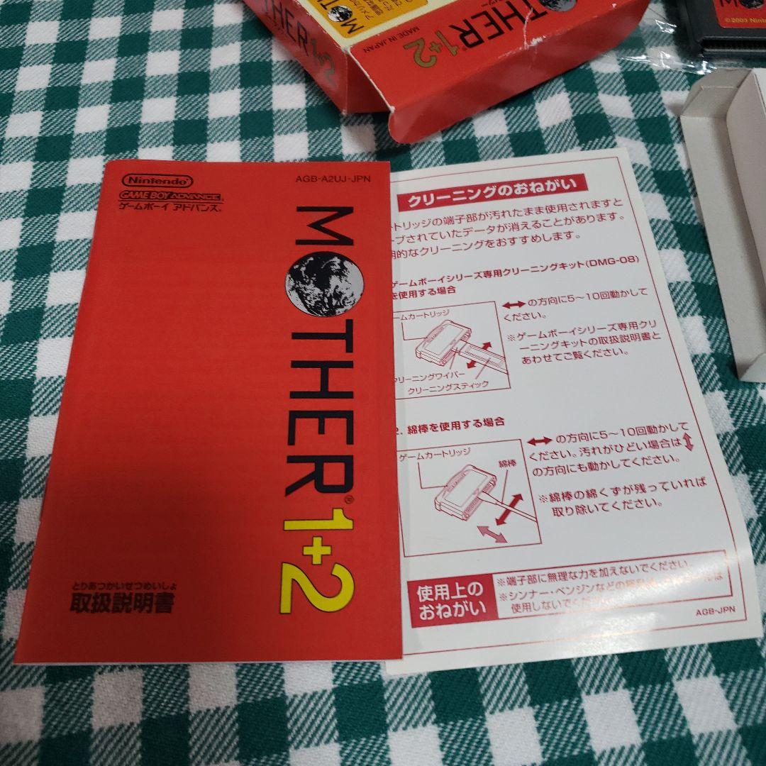 MOTHER 1+2
