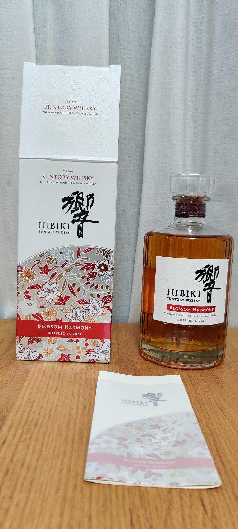 品揃え豊富で サントリーウイスキー 響 BLOSSOM HARMONY 2021 700ml riversidemedicalarts.com 品揃え豊富で サントリーウイスキー 響 BLOSSOM HARMONY 2021 700ml riversidemedicalarts.com