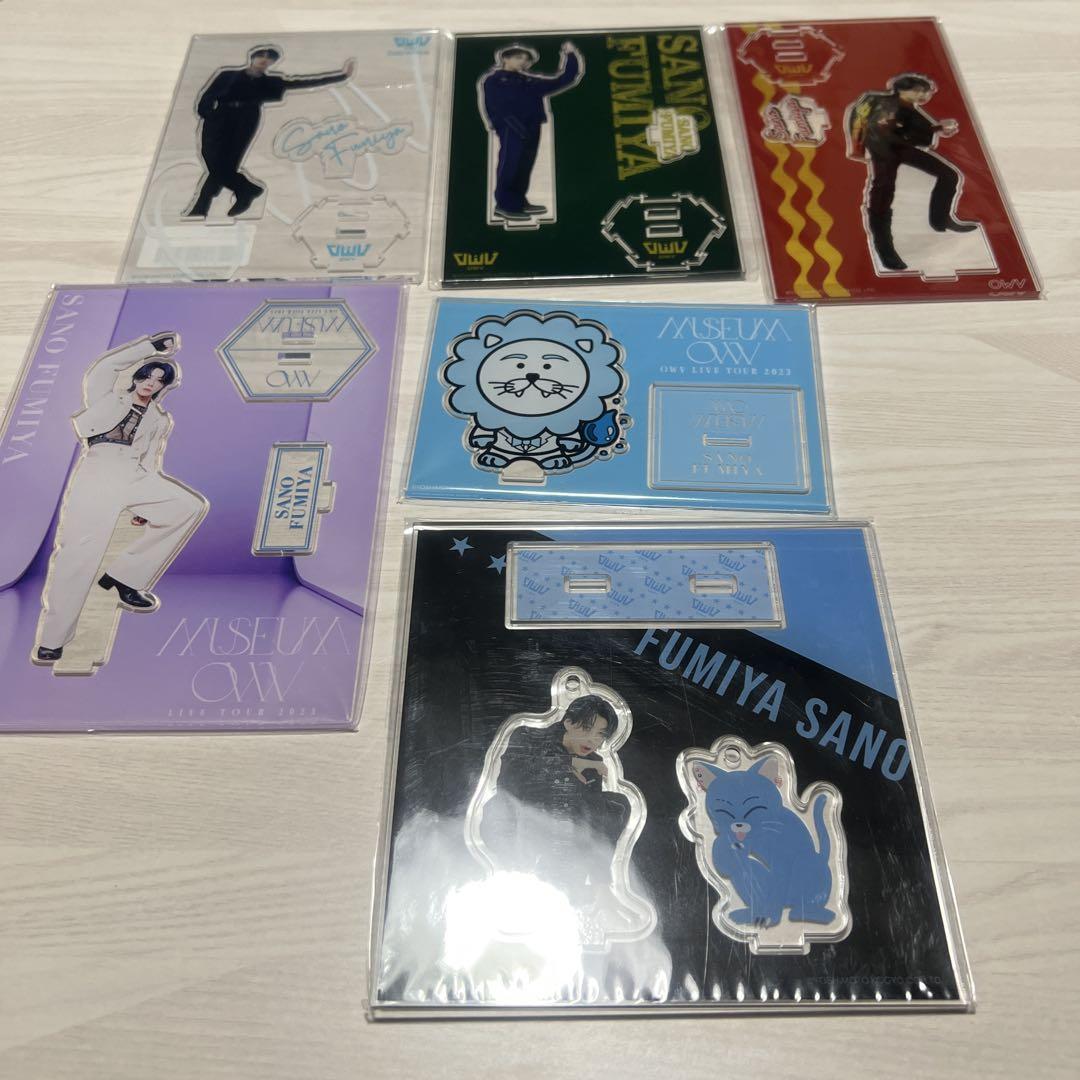 OWV 佐野文哉 アクスタ セット