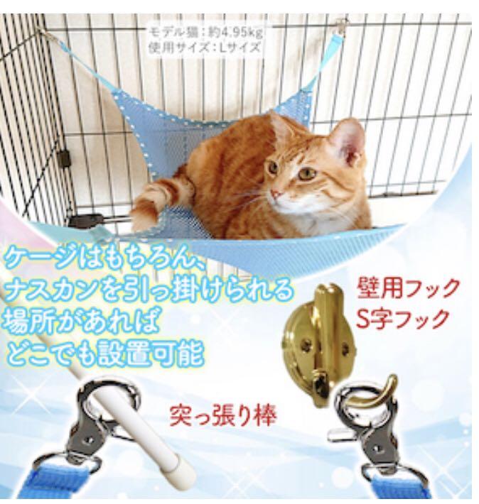 メルカリ 大人気 ペット用 ハンモック かわいい猫や小動物にオススメ 癒しの空間 猫用品 2 480 中古や未使用のフリマ メルカリ 大人気 ペット用 ハンモック かわいい猫や小動物にオススメ 癒しの空間 猫用品 2 480 中古や未使用のフリマ