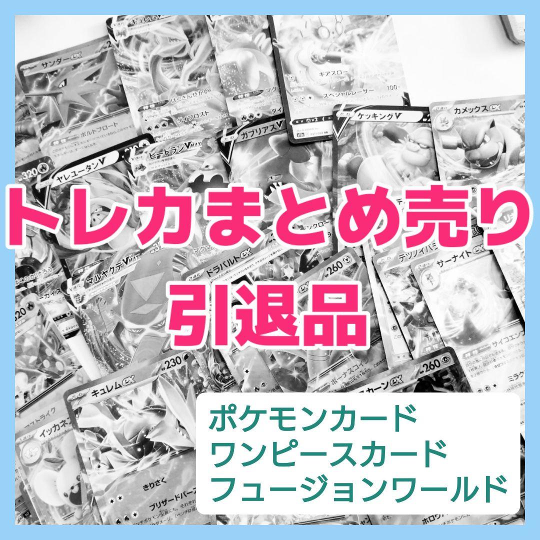 大量！アニメグッズグッズまとめ売り☆ドラゴンボール・ワンピース・呪術廻戦 他