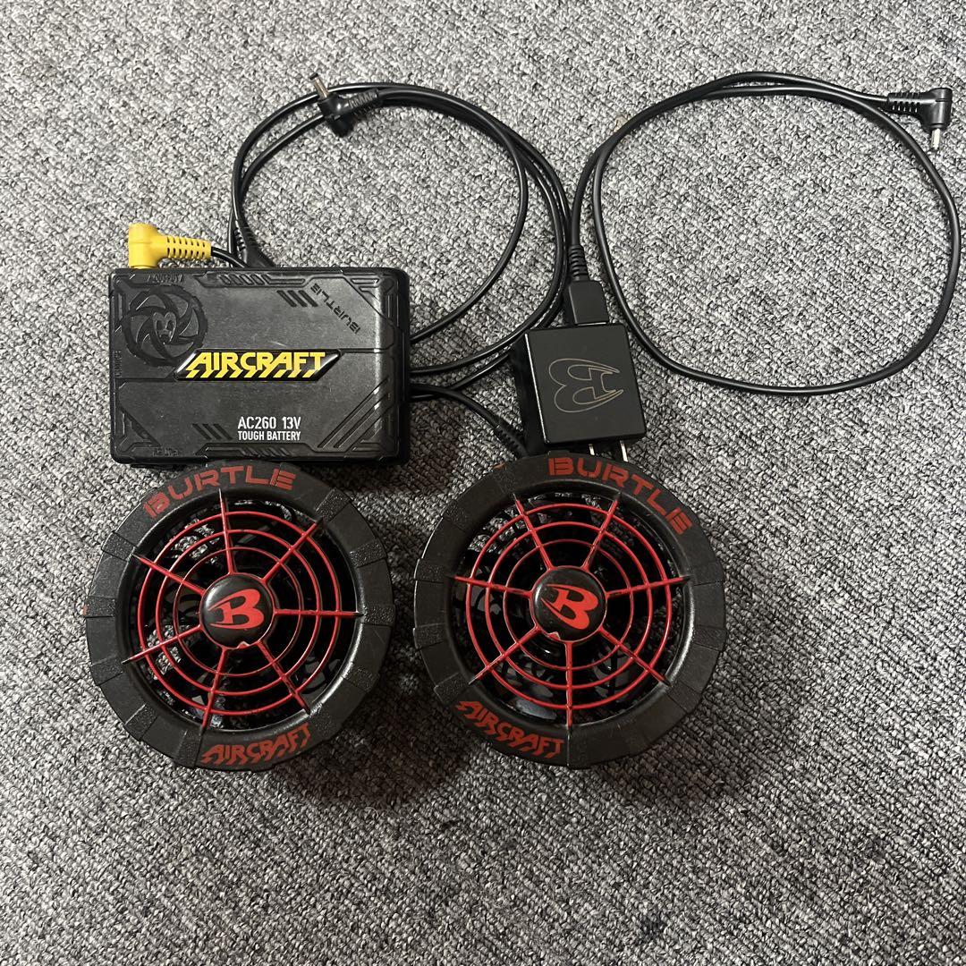 バートル　13V 空調服ファンセット