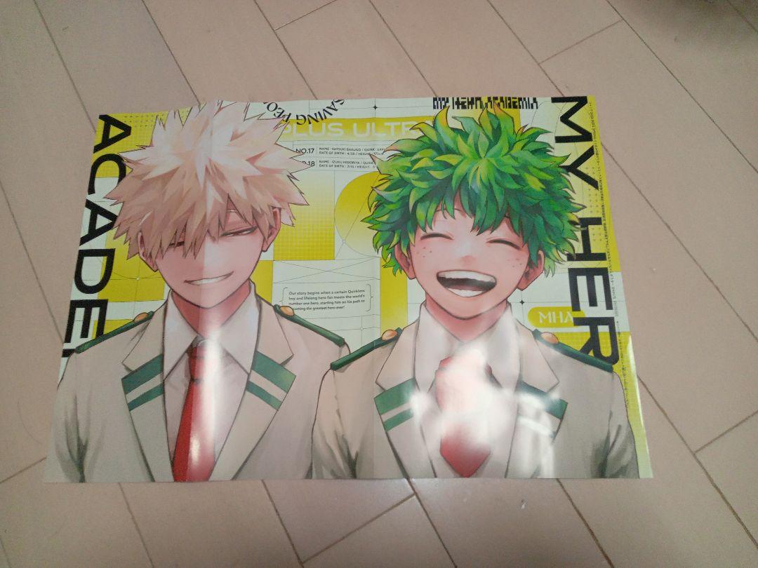 僕のヒーローアカデミア 出久 & かっちゃん 新十傑 ジャンプ 44