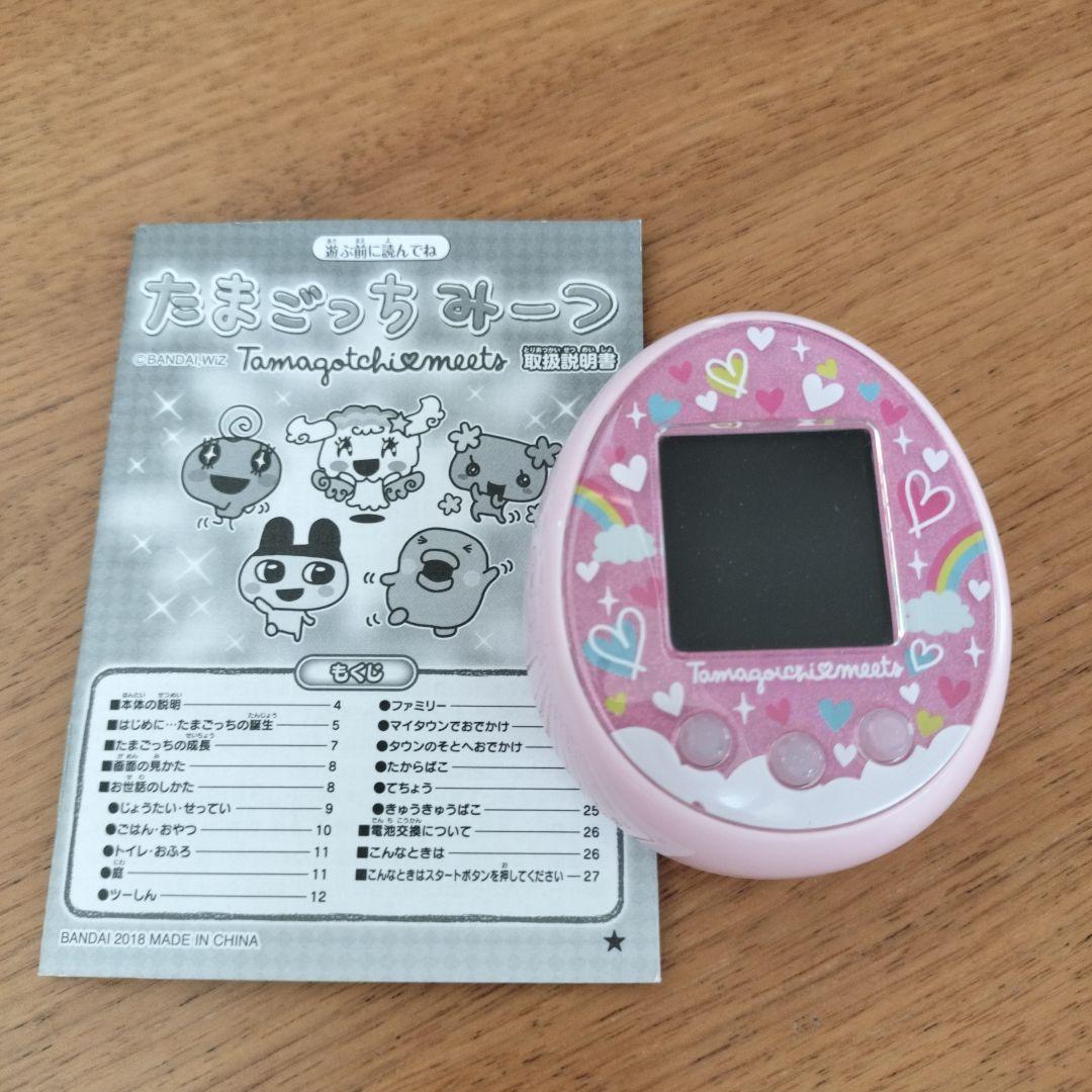 たまごっちみーつ メルヘンみーつver. ピンク | BANDAI TOYS
