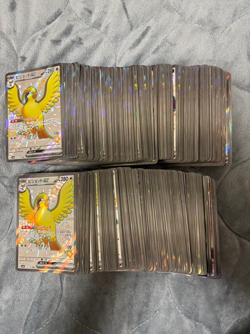 ポケモンカード シャイニートレジャーSSR422枚まとめ売り