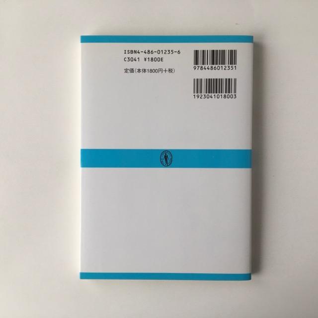明倫館書店 / 物理・工学のためのルベーグ積分入門