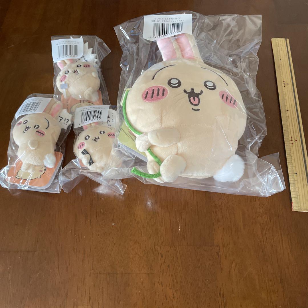 ちーかわ　まとめ売り