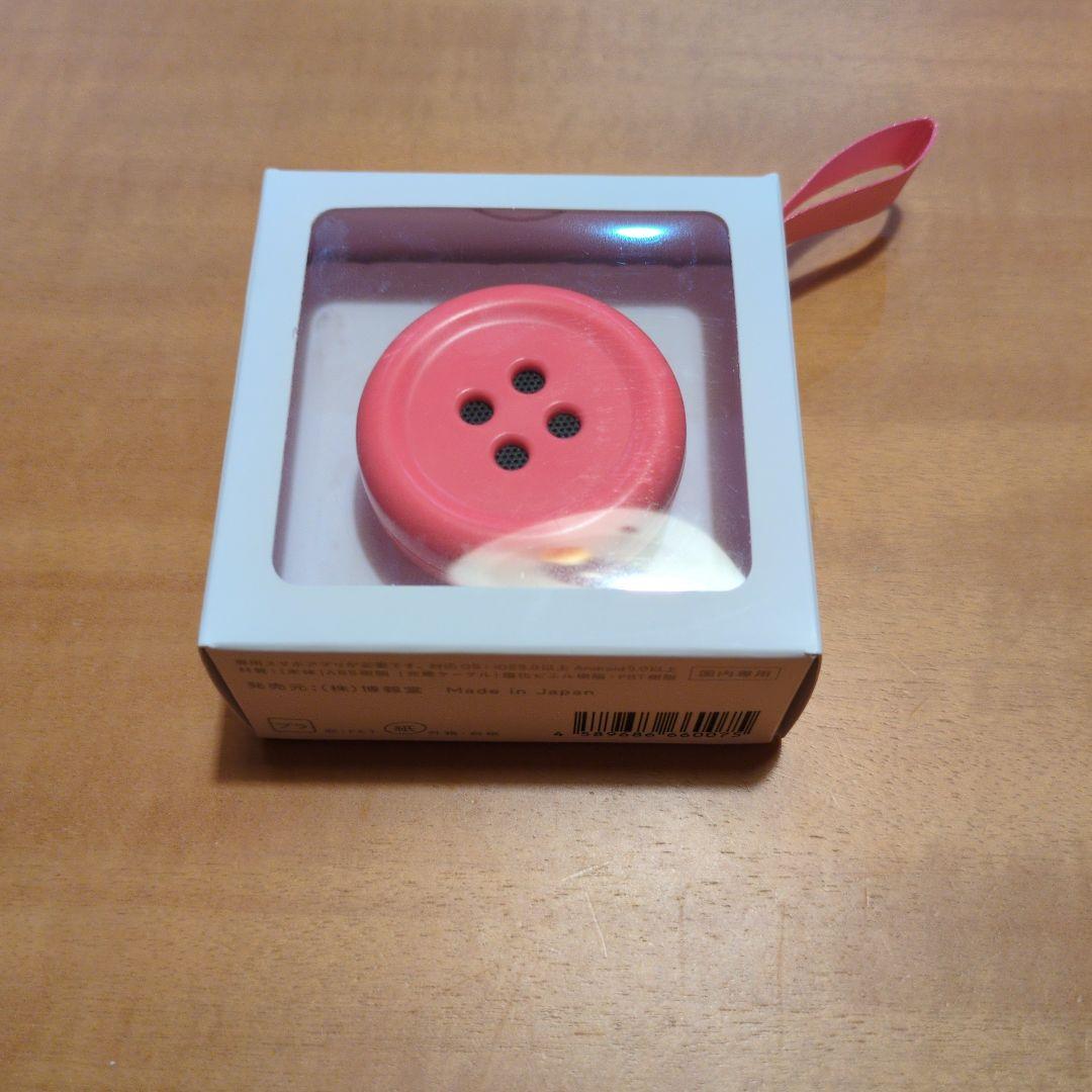 Pechat - 値下げ ペチャット Pechat 黄色 充電ケーブル 美品の