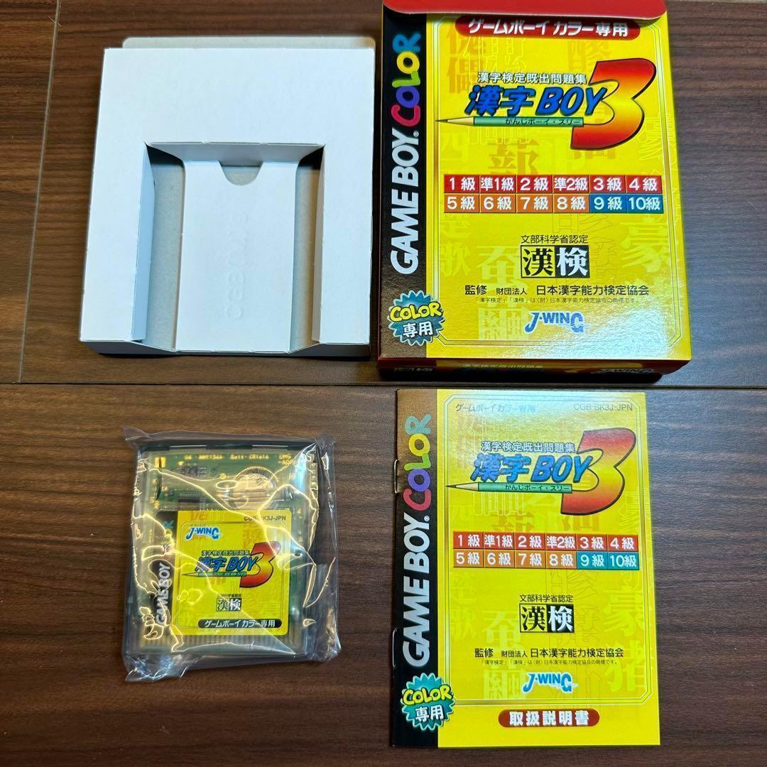 箱 説明書